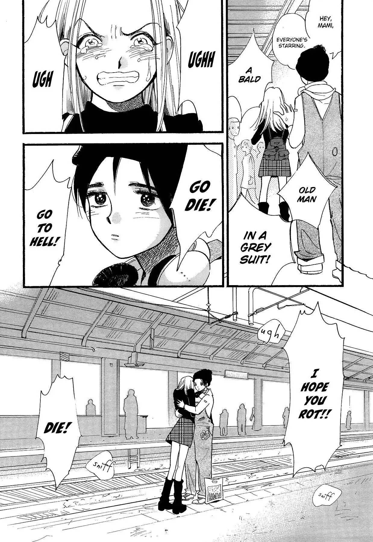 Urino Kiko Sakuhinshuu Chapter 1 27